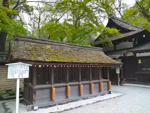 河合神社（鴨川合坐小社宅神社）の末社