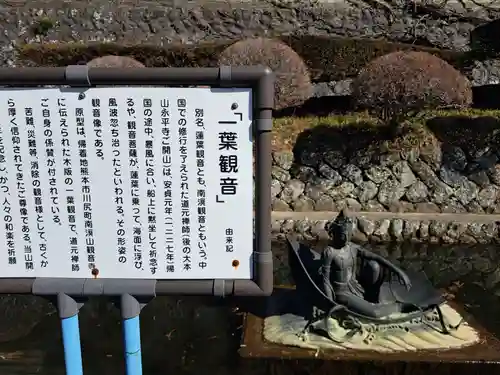 三光寺(長野県)