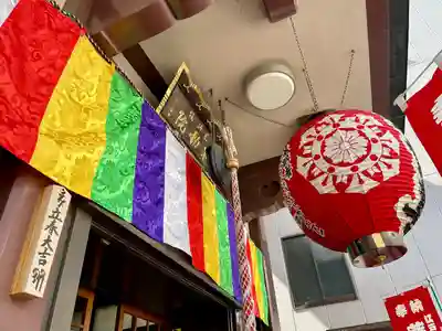 薬研堀不動院(川崎大師東京別院)(東京都)