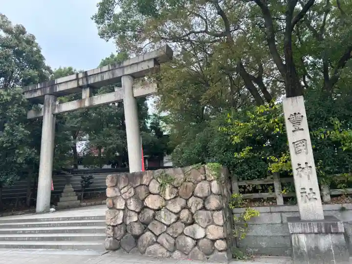 豊國神社の鳥居