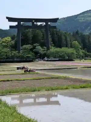 大斎原(熊野本宮大社旧社地)の{uncategorized: "未分類", other: "その他", undefined: "問題あり", building: "その他建物", grave: "お墓", sacred_gate: "鳥居", guardian: "狛犬", statue: "像", buddha: "仏像", history: "歴史", nature: "自然", garden: "庭園", animal: "動物", pagoda: "塔", temizu: "手水舎", mountain_gate: "山門・神門", sanctuary: "本殿・本堂", subordinate: "末社・摂社", art: "芸術", scenery: "景色", jizo: "地蔵", ema: "絵馬", goshuin: "御朱印", omikuji: "おみくじ", items: "授与品その他", amulet: "お守り", goshuincho: "御朱印帳", eats: "食事", festival: "お祭り", votive_dance: "神楽", shichigosan: "七五三参", wedding: "結婚式", experience: "体験その他", initially: "初詣", around: "周辺", anti_infection: "感染症対策"}
