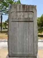 お堂(名称不明)のその他建物