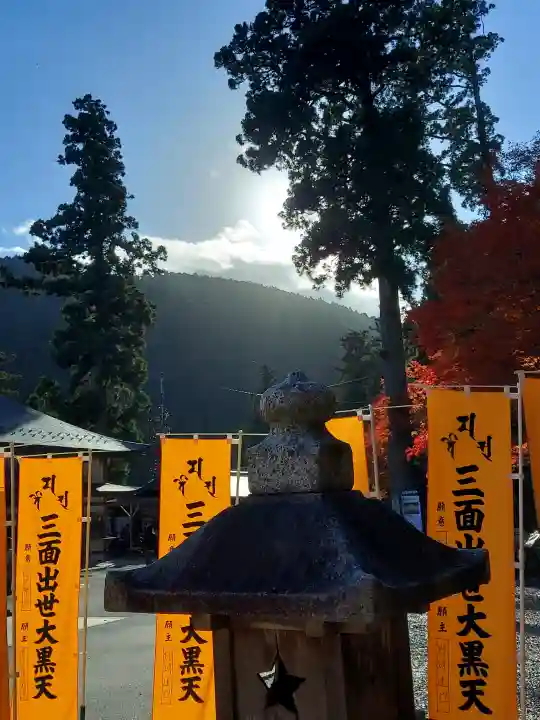 延暦寺大黒堂の{uncategorized: "未分類", other: "その他", undefined: "問題あり", building: "その他建物", grave: "お墓", sacred_gate: "鳥居", guardian: "狛犬", statue: "像", buddha: "仏像", history: "歴史", nature: "自然", garden: "庭園", animal: "動物", pagoda: "塔", temizu: "手水舎", mountain_gate: "山門・神門", sanctuary: "本殿・本堂", subordinate: "末社・摂社", art: "芸術", scenery: "景色", jizo: "地蔵", ema: "絵馬", goshuin: "御朱印", omikuji: "おみくじ", items: "授与品その他", amulet: "お守り", goshuincho: "御朱印帳", eats: "食事", festival: "お祭り", votive_dance: "神楽", shichigosan: "七五三参", wedding: "結婚式", experience: "体験その他", initially: "初詣", around: "周辺", anti_infection: "感染症対策"}