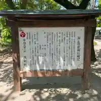 與止日女神社の{uncategorized: "未分類", other: "その他", undefined: "問題あり", building: "その他建物", grave: "お墓", sacred_gate: "鳥居", guardian: "狛犬", statue: "像", buddha: "仏像", history: "歴史", nature: "自然", garden: "庭園", animal: "動物", pagoda: "塔", temizu: "手水舎", mountain_gate: "山門・神門", sanctuary: "本殿・本堂", subordinate: "末社・摂社", art: "芸術", scenery: "景色", jizo: "地蔵", ema: "絵馬", goshuin: "御朱印", omikuji: "おみくじ", items: "授与品その他", amulet: "お守り", goshuincho: "御朱印帳", eats: "食事", festival: "お祭り", votive_dance: "神楽", shichigosan: "七五三参", wedding: "結婚式", experience: "体験その他", initially: "初詣", around: "周辺", anti_infection: "感染症対策"}