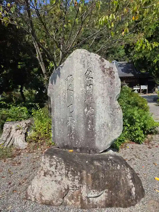 山梨岡神社(山梨県)