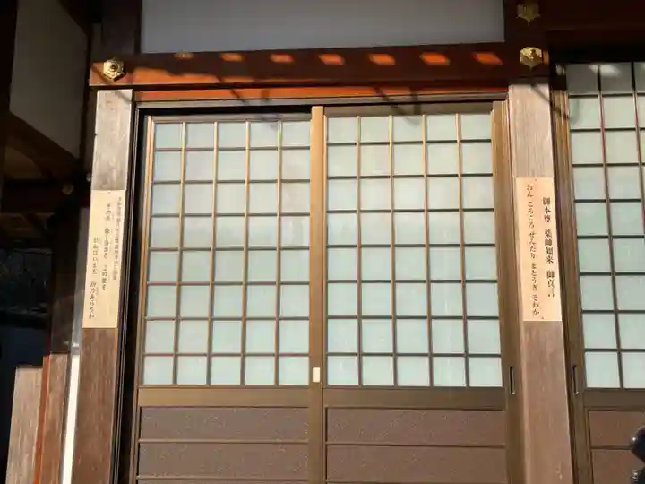 蓮徳寺(三重県)