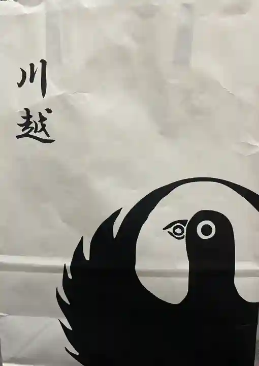 川越熊野神社(埼玉県)