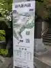 紅葉八幡宮の{uncategorized: "未分類", other: "その他", undefined: "問題あり", building: "その他建物", grave: "お墓", sacred_gate: "鳥居", guardian: "狛犬", statue: "像", buddha: "仏像", history: "歴史", nature: "自然", garden: "庭園", animal: "動物", pagoda: "塔", temizu: "手水舎", mountain_gate: "山門・神門", sanctuary: "本殿・本堂", subordinate: "末社・摂社", art: "芸術", scenery: "景色", jizo: "地蔵", ema: "絵馬", goshuin: "御朱印", omikuji: "おみくじ", items: "授与品その他", amulet: "お守り", goshuincho: "御朱印帳", eats: "食事", festival: "お祭り", votive_dance: "神楽", shichigosan: "七五三参", wedding: "結婚式", experience: "体験その他", initially: "初詣", around: "周辺", anti_infection: "感染症対策"}