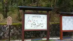 玉置神社の建物その他