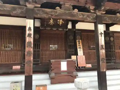 本山寺のその他建物