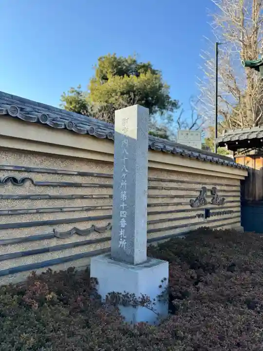 福蔵院の{uncategorized: "未分類", other: "その他", undefined: "問題あり", building: "その他建物", grave: "お墓", sacred_gate: "鳥居", guardian: "狛犬", statue: "像", buddha: "仏像", history: "歴史", nature: "自然", garden: "庭園", animal: "動物", pagoda: "塔", temizu: "手水舎", mountain_gate: "山門・神門", sanctuary: "本殿・本堂", subordinate: "末社・摂社", art: "芸術", scenery: "景色", jizo: "地蔵", ema: "絵馬", goshuin: "御朱印", omikuji: "おみくじ", items: "授与品その他", amulet: "お守り", goshuincho: "御朱印帳", eats: "食事", festival: "お祭り", votive_dance: "神楽", shichigosan: "七五三参", wedding: "結婚式", experience: "体験その他", initially: "初詣", around: "周辺", anti_infection: "感染症対策"}