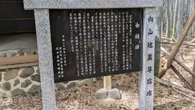 稲荷神社(灰方鎮座)(京都府)