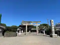 真清田神社(愛知県)