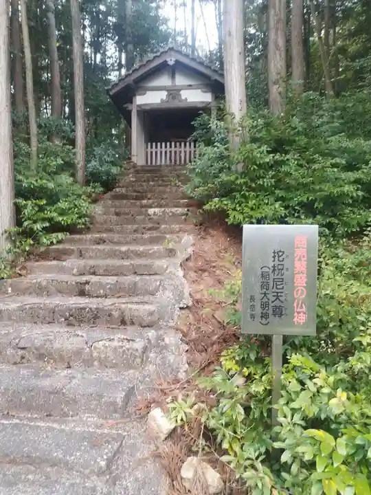 長命寺(滋賀県)
