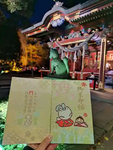 冠稲荷神社の御朱印