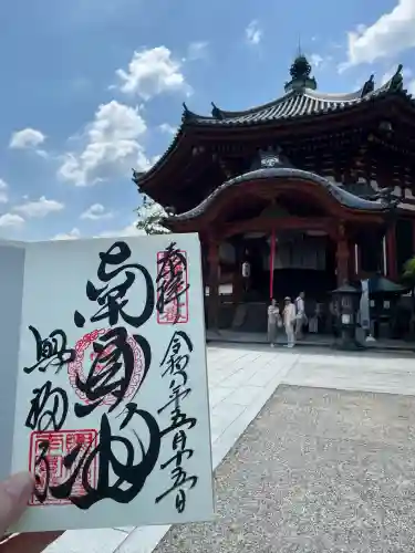 興福寺 南円堂(奈良県)