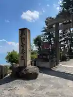 無動寺(延暦寺塔頭)(滋賀県)