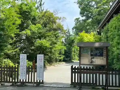 寒川神社(神奈川県)