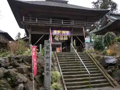 高蔵寺の山門・神門