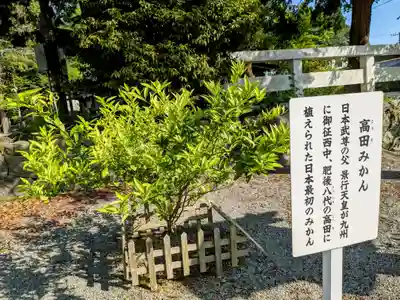 鎌倉宮(神奈川県)