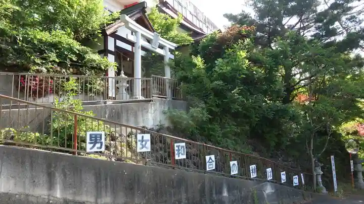 澳津神社(長野県)