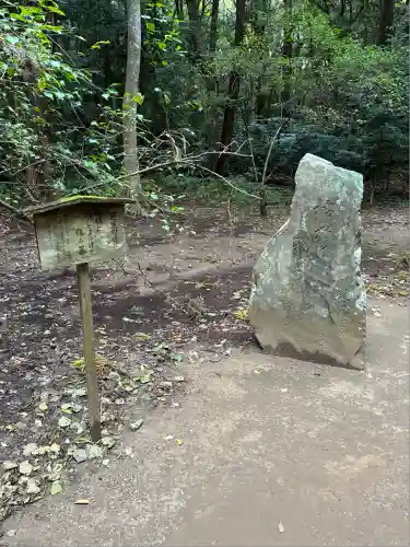 鹿島神宮(茨城県)