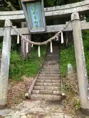 清水峯神社の鳥居