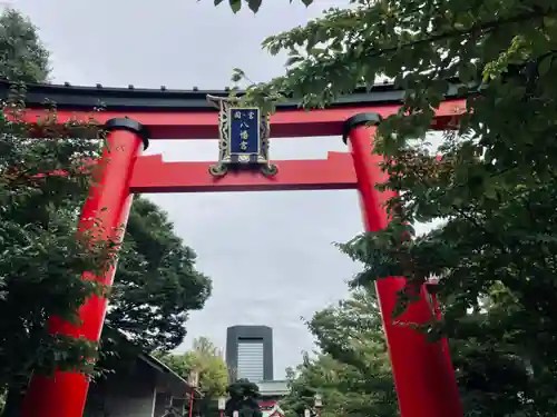 富岡八幡宮の鳥居