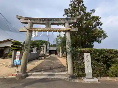 鰹宇神社(香川県)