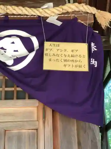 西山金刀羅宮(福井県)