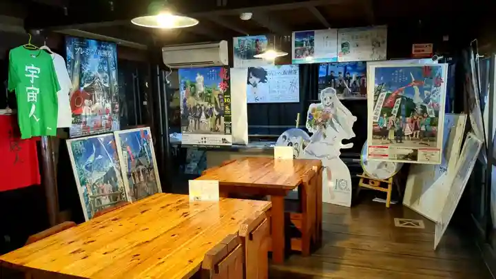 三峯神社の周辺