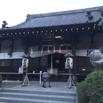 安立寺の本殿・本堂