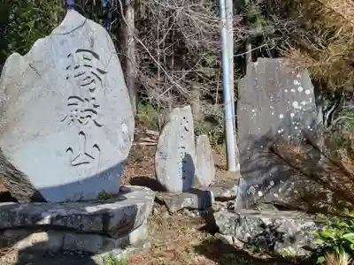 菅原神社(岩手県)