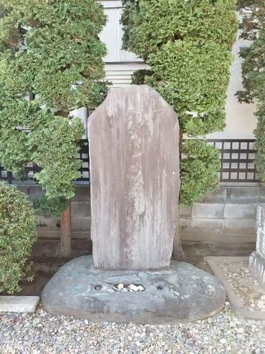 文殊院のその他建物