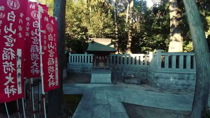 白山宮(愛知県)