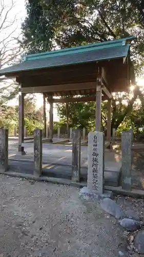 土田白鬚神社のその他建物