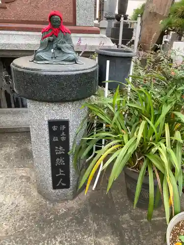 一行寺(神奈川県)