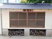 深島神社(柳原)のその他建物