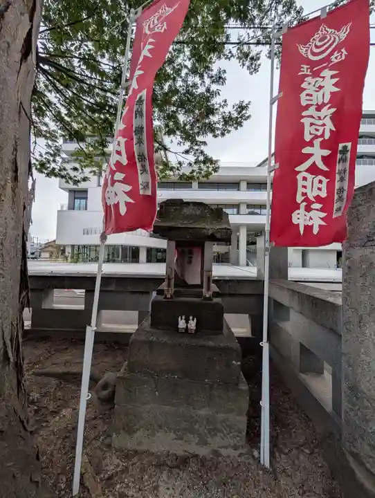 阿邪訶根神社(福島県)