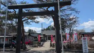 櫻岡大神宮の鳥居