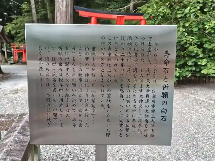 多賀大社(滋賀県)