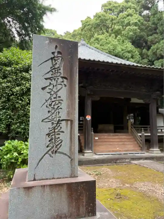 実相寺(静岡県)