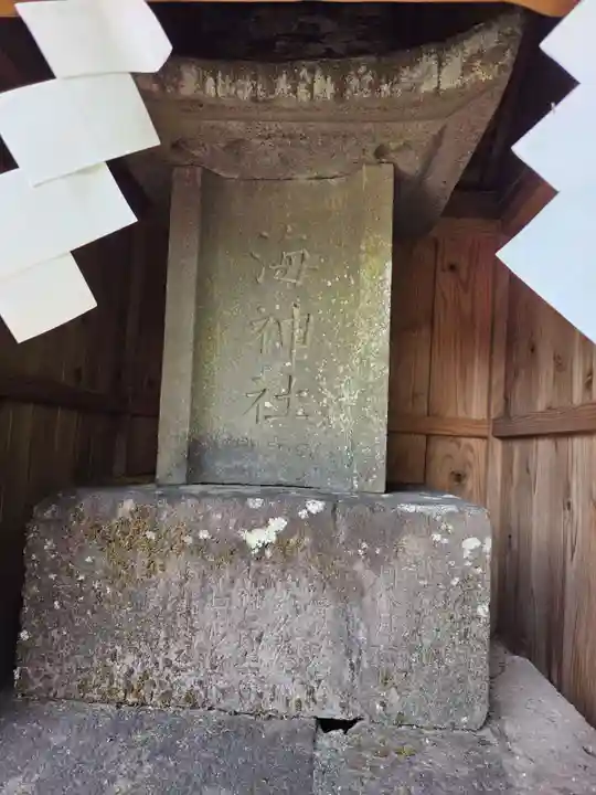 新北神社(佐賀県)