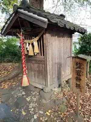 鹿島神社(宮城県)
