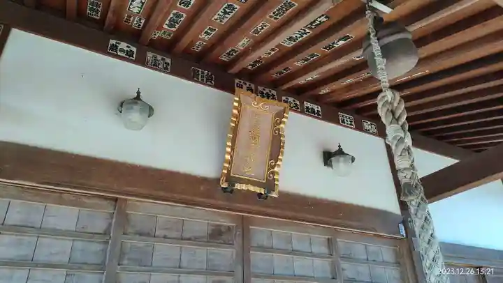 三ヶ島稲荷神社(埼玉県)