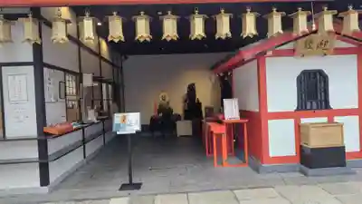 六波羅蜜寺(京都府)