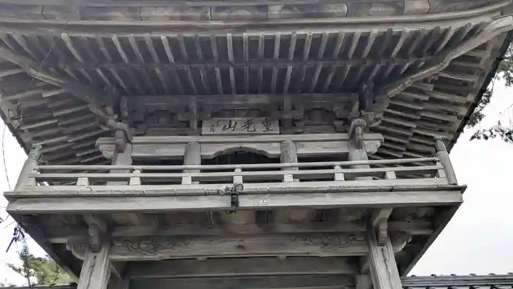 妙海寺(福井県)