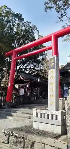 青井阿蘇神社の鳥居