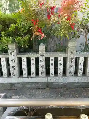 御厨神社(兵庫県)