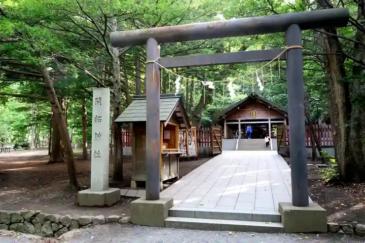 開拓神社の鳥居